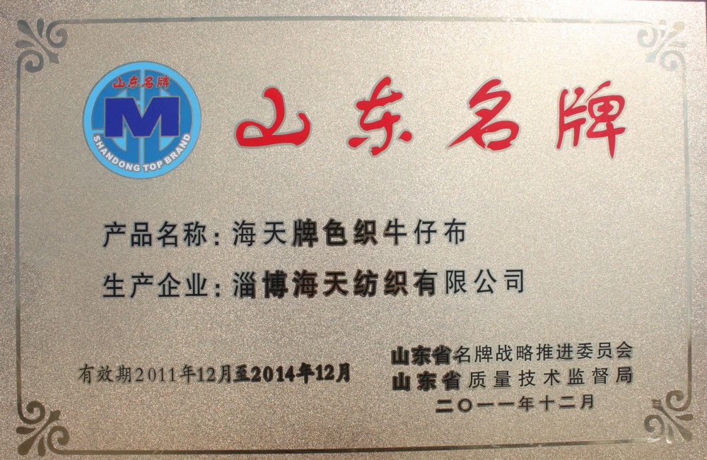 荣誉资质