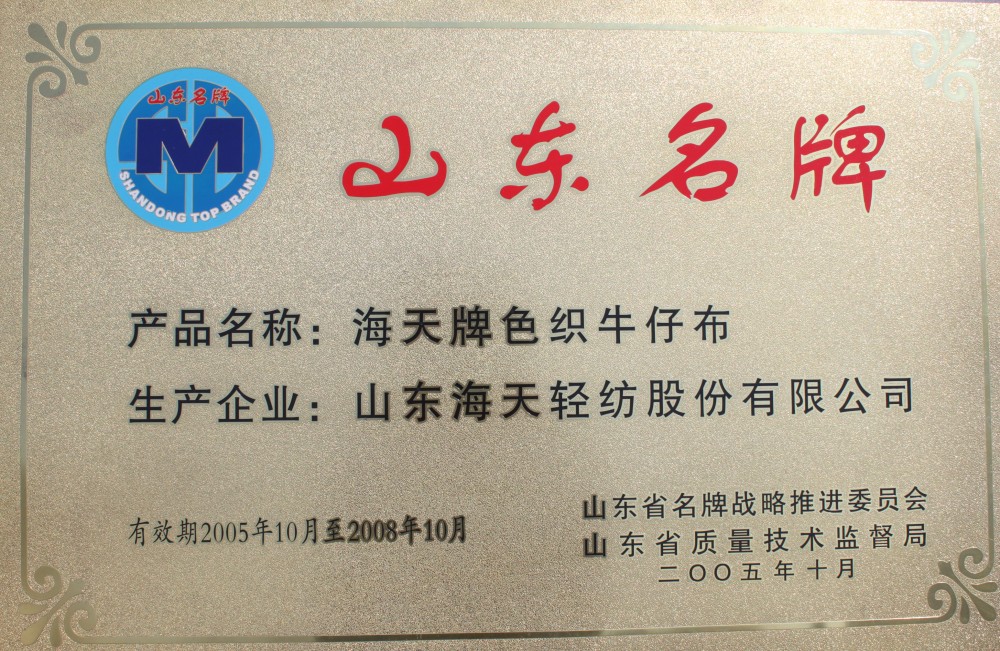 荣誉资质